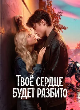 Xem Phim Trái tim bạn sẽ tan vỡ Vietsub HD Online