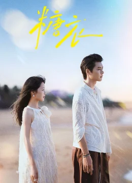 Xem Phim Vỏ Bọc Ngọt Ngào Vietsub HD Online