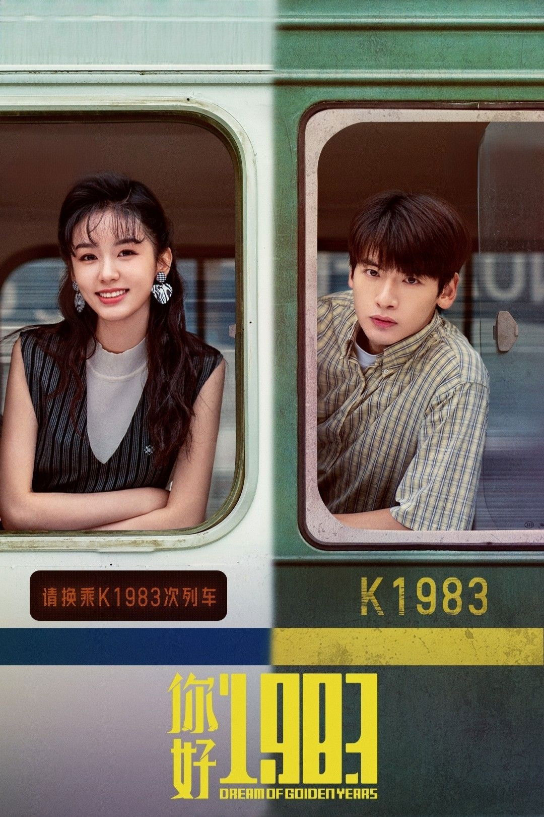 Xem Phim Xin Chào 1983 Vietsub HD Online