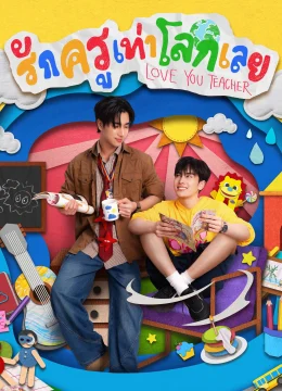 Xem Phim Yêu Thầy Bằng Cả Thế Giới Vietsub HD Online