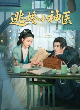 Đào Hôn Tiểu Thần Y