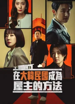 Giấc Mơ Điên Rồ