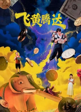 Lên Như Diều Gặp Gió