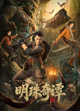 Minh Châu Kỳ Đàm (Phần 1)