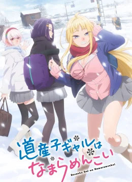 Xem Phim Những Cô Gái Hokkaido Cực Kỳ Dễ Thương Vietsub HD Online